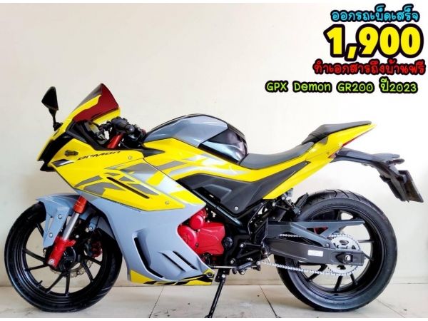 GPX Demon GR200R 4V ปี2023 สภาพเกรดA 1228 km เอกสารครบพร้อมโอน